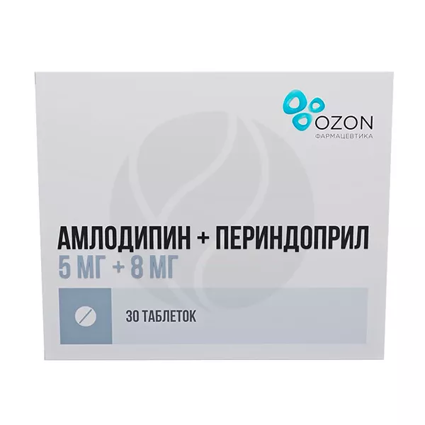 Изображение товара Амлодипин+Периндоприл таблетки 5мг+8мг, упаковка 30 штук