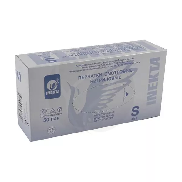 Изображение товара Inekta перчатки смотровые нитриловые неопудренные нестерильные, р.S, цвет голобуй, 50пар Изображение товара Inekta перчатки смотровые нитриловые неопудренные нестерильные, р.S, цвет голобуй, 50пар