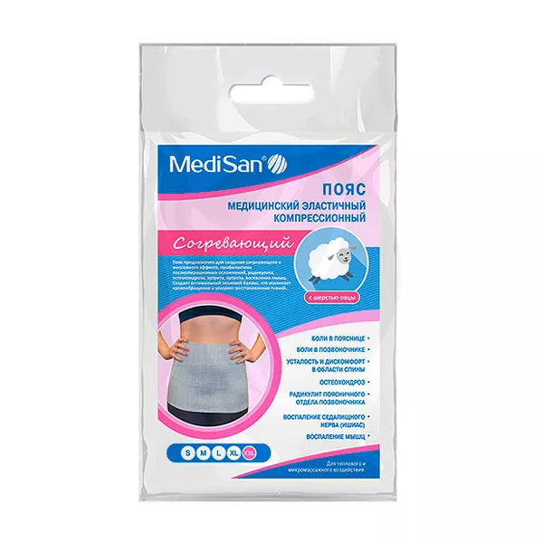 Изображение товара Медицинский эластичный согревающий пояс MediSan с шерстью овцы XXL
