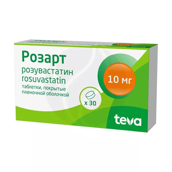 Изображение товара Лекарственный препарат Розарт Розувастатин 10 мг таблетки покрытые пленочной оболочкой Изображение товара Лекарственный препарат Розарт Розувастатин 10 мг таблетки покрытые пленочной оболочкой