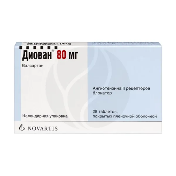 Изображение товара Диован таблетки покрытые пленочной оболочкой 80мг, 28 штук