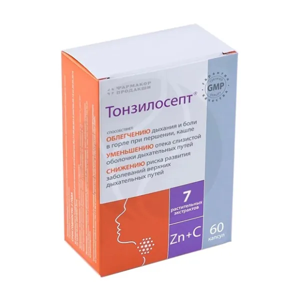 Тонзилосепт капсулы, №60