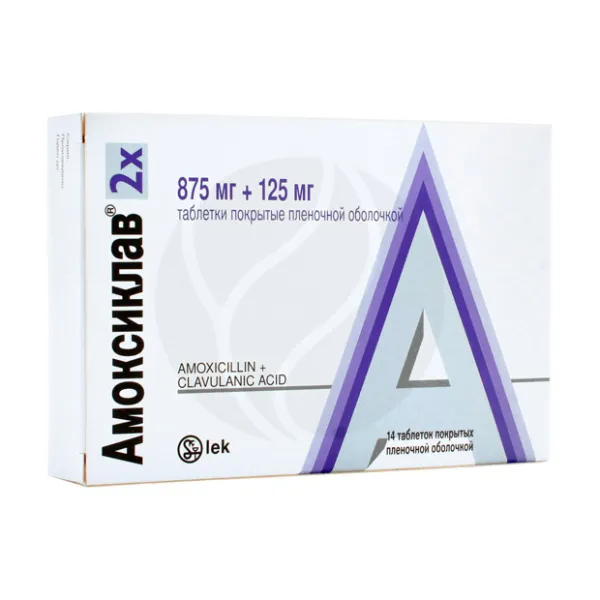 Изображение товара Амоксиклав таблетки покрытые пленочной оболочкой 875мг+125мг