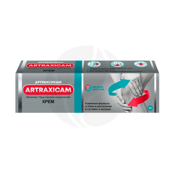 Изображение товара Артраксикам крем для наружного применения 50г Нижфарм обезболивающий противовоспалительный