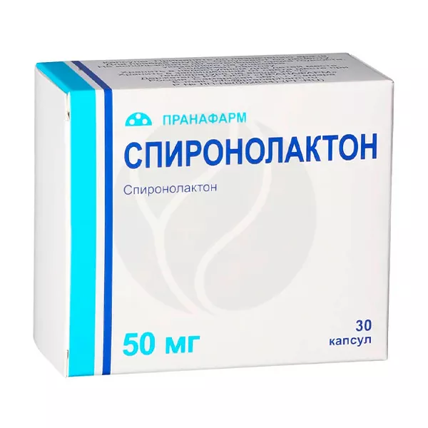 Изображение товара Спиронолактон 50 мг капсулы №30 Пранафарм для лечения сердечной недостаточности Изображение товара Спиронолактон 50 мг капсулы №30 Пранафарм для лечения сердечной недостаточности