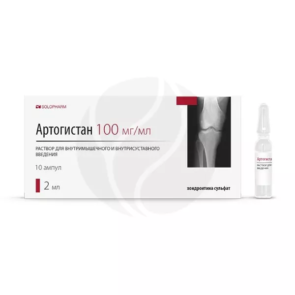 Изображение товара Артогистан раствор д/в/суст. и в/м введ. 100мг/мл, 2мл №10 Изображение товара Артогистан раствор д/в/суст. и в/м введ. 100мг/мл, 2мл №10
