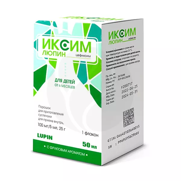Изображение товара Иксим Люпин порошок для приготовления суспензии 100мг/5мл 25г Индия