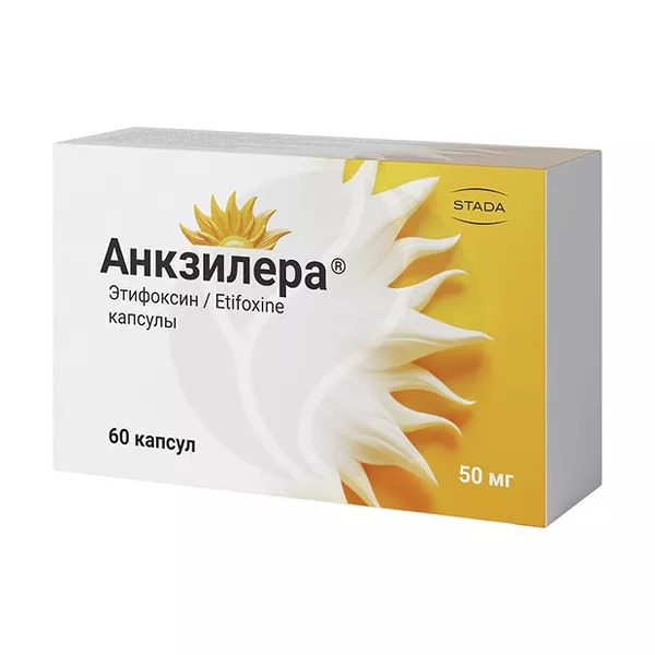 Изображение товара Анкзилера капсулы 50мг, №60 Изображение товара Анкзилера капсулы 50мг, №60