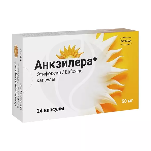 Изображение товара Капсулы Inpharmasci Анкзилера 50мг Изображение товара Капсулы Inpharmasci Анкзилера 50мг