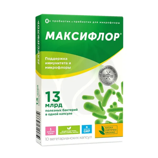 Изображение товара Максифлор капсулы №10 для здоровья кишечника пробиотики и пребиотики