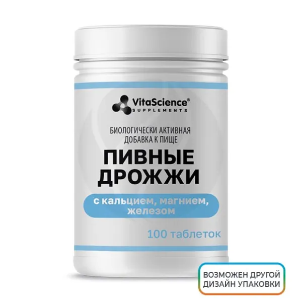 Изображение товара VitaScience Дрожжи пивные с кальцием, магнием и железом таблетки, №100 Изображение товара VitaScience Дрожжи пивные с кальцием, магнием и железом таблетки, №100