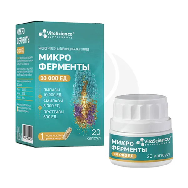 Vitascience Микроферменты капсулы 10000 ЕД, №20