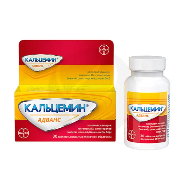 Кальцемин Адванс таблетки покрыт. п/о, №30