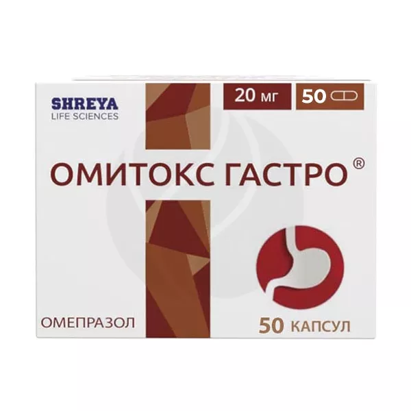 Изображение товара Омитокс Гастро капсулы 20мг для лечения язв и рефлюкса 50 капсул