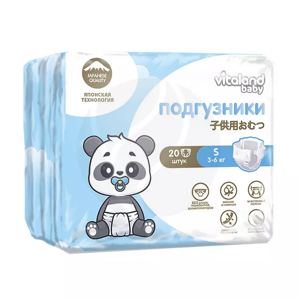 Изображение товара Vitaland baby подгузники размер S 3-6кг 20 шт - надежная защита для младенца Изображение товара Vitaland baby подгузники размер S 3-6кг 20 шт - надежная защита для младенца