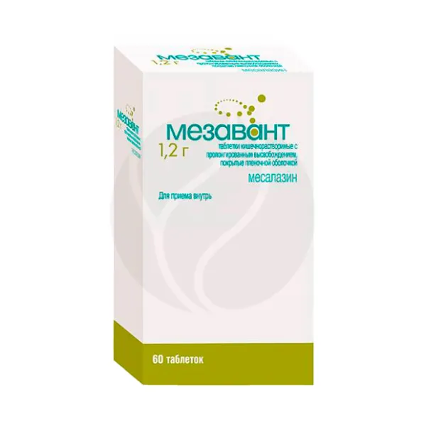 Мезавант таблетки кишечнораств. с пролонг. высвоб. покрыт. п/о 1200мг, №60