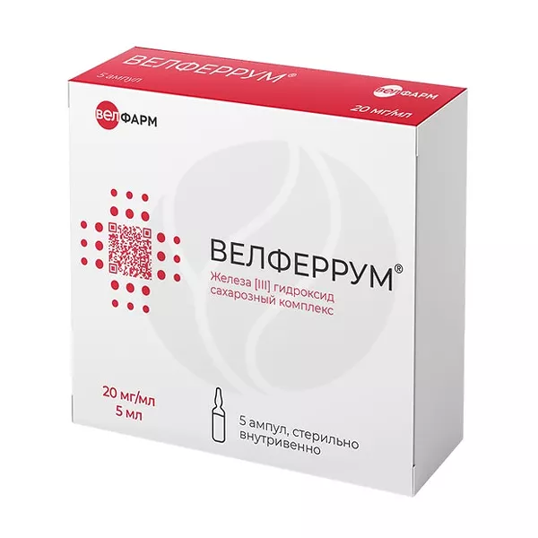 Изображение товара Раствор Велферрум для внутривенного введения 20мг/мл (5мл) Изображение товара Раствор Велферрум для внутривенного введения 20мг/мл (5мл)