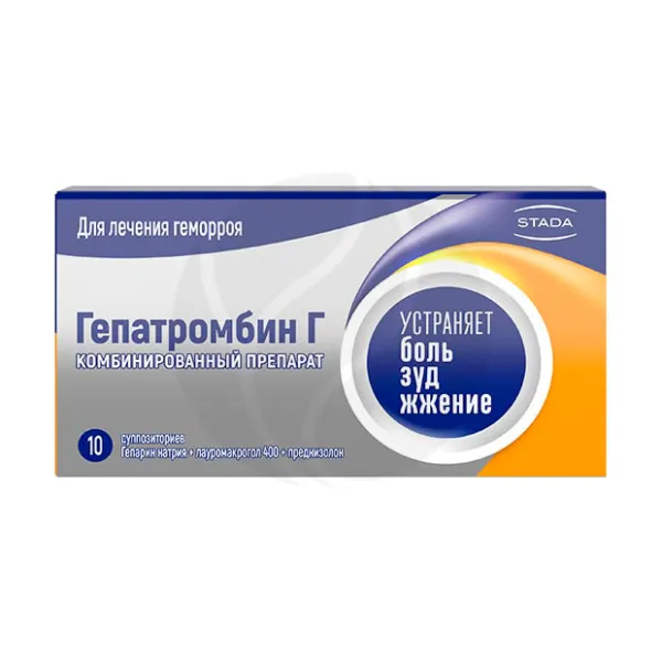 Изображение товара Гепатромбин Г суппозитории ректальные №10 Нижфарм Изображение товара Гепатромбин Г суппозитории ректальные №10 Нижфарм