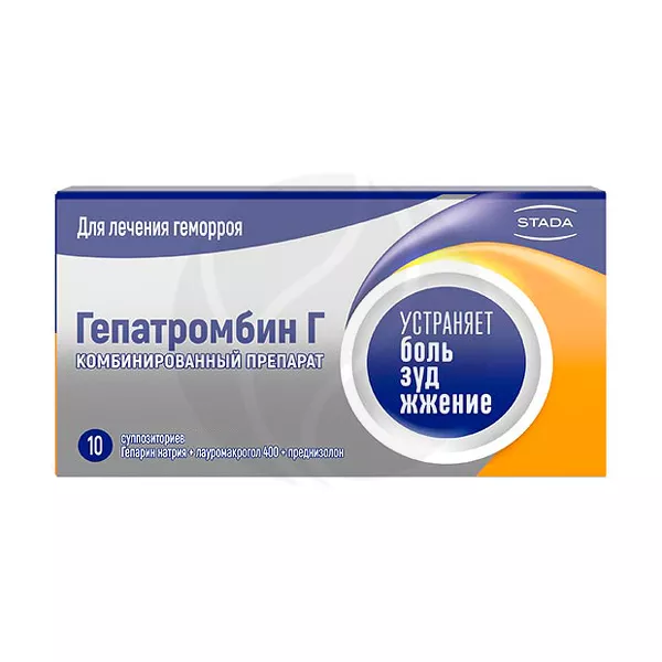 Изображение товара Гепатромбин Г суппозитории рект., №10 Нижфарм Изображение товара Гепатромбин Г суппозитории рект., №10 Нижфарм