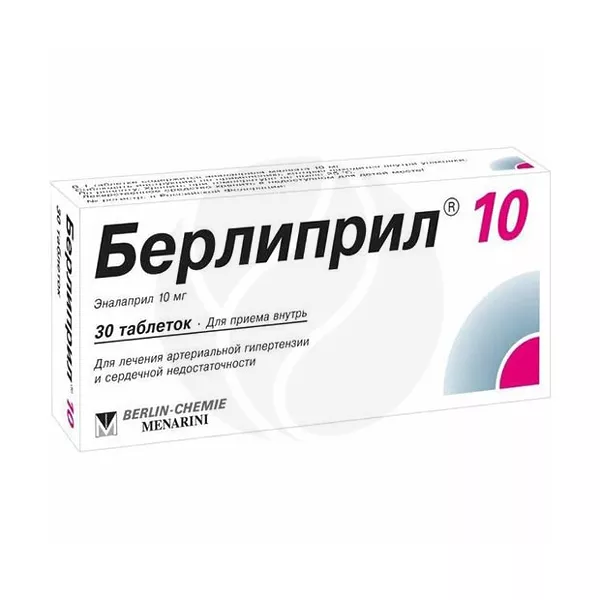 Изображение товара Берлиприл 10мг таблетки для лечения гипертензии и сердечной недостаточности Изображение товара Берлиприл 10мг таблетки для лечения гипертензии и сердечной недостаточности
