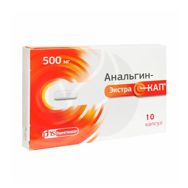 Изображение товара Анальгин-ЭкстраКап капсулы 500мг, №10 Изображение товара Анальгин-ЭкстраКап капсулы 500мг, №10