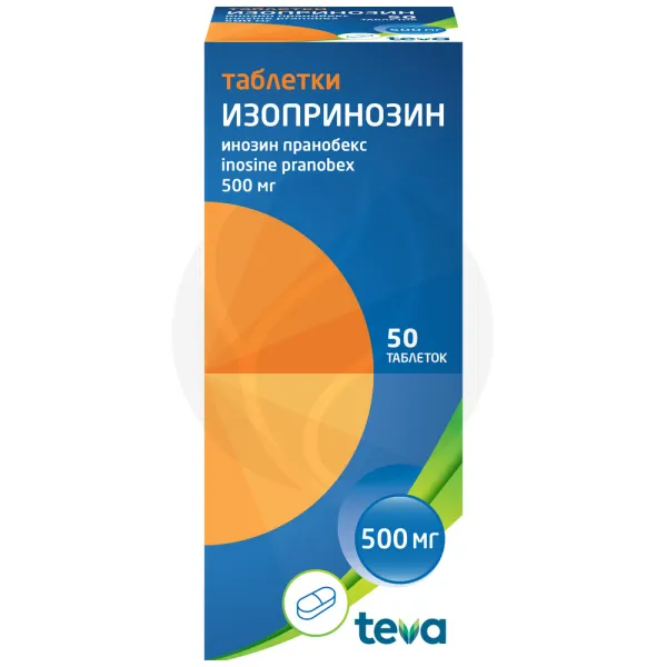 Изображение товара Изопринозин таблетки 500мг 50 шт Тева иммуномодулятор против вирусов