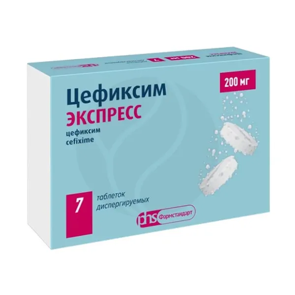 Цефиксим Экспресс таблетки диспергируемые 200мг, №7