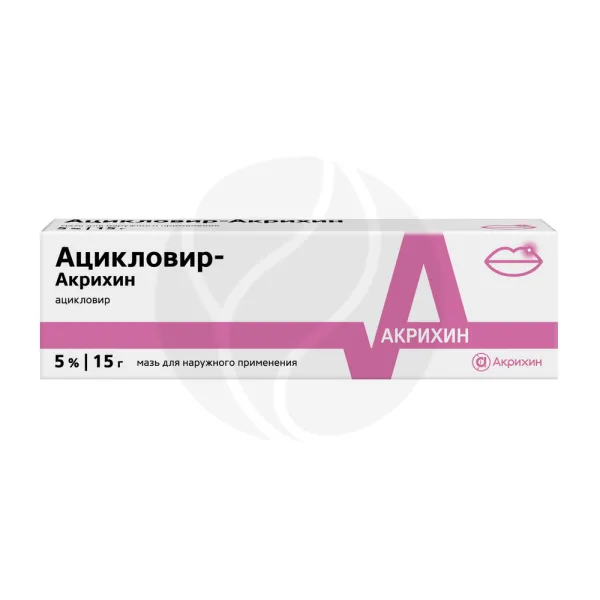 Изображение товара Ацикловир-Акрихин мазь д/наружн. прим. 5%, 15г