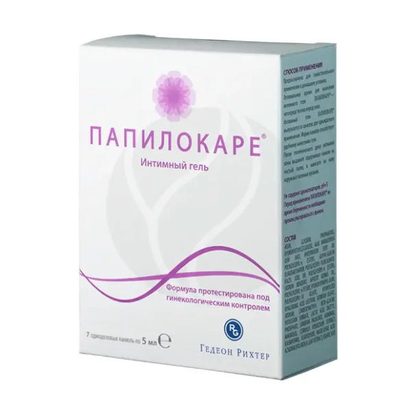 Изображение товара Папилокаре гель для интимной гигиены 5мл №7 натуральный уход при сухости и микроповреждениях