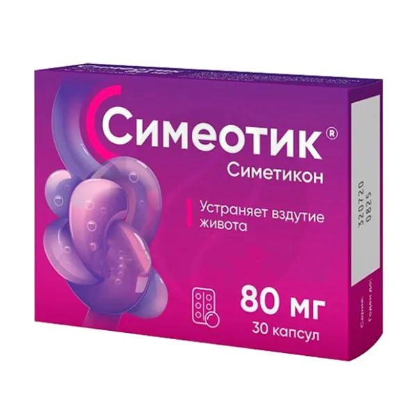 Изображение товара Симеотик капсулы 80 мг для уменьшения газов в кишечнике 30 шт.
