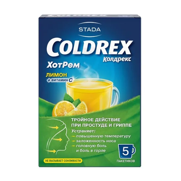 Изображение товара Колдрекс ХотРем порошок для приготовления раствора для приема внутрь 5г №5
