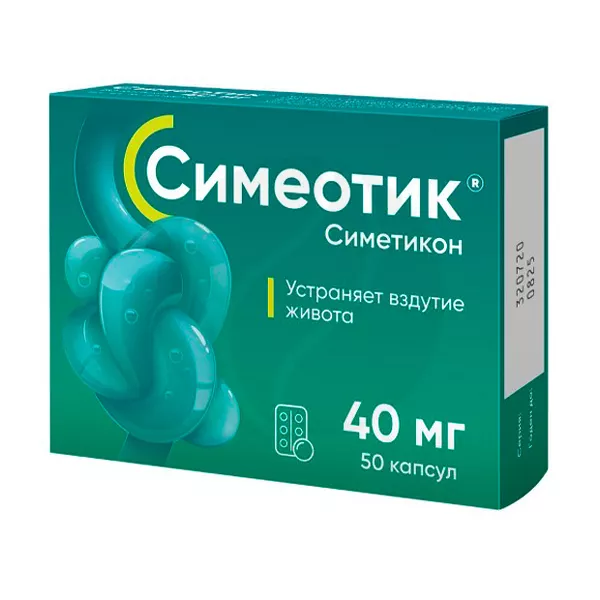 Изображение товара Симеотик капсулы 40 мг для снижения газов в кишечнике и подготовки к исследованиям Изображение товара Симеотик капсулы 40 мг для снижения газов в кишечнике и подготовки к исследованиям