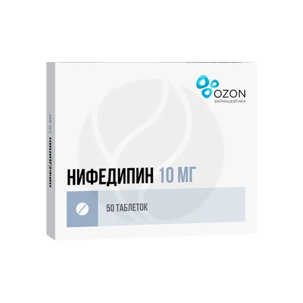 Нифедипин таблетки покрыт. п/о 10мг, №50