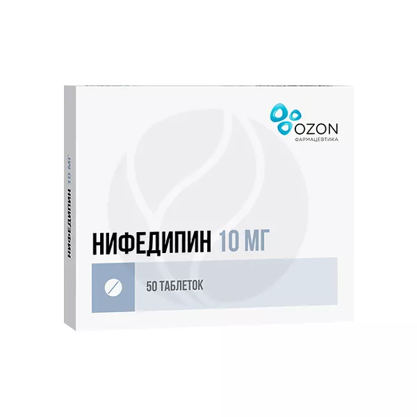 Изображение товара Нифедипин таблетки покрыт. п/о 10мг, №50 Изображение товара Нифедипин таблетки покрыт. п/о 10мг, №50