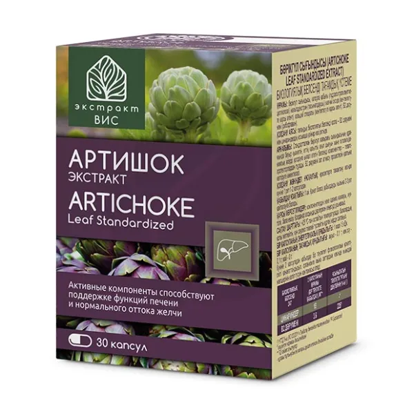 Изображение товара Экстракт ВИС Артишок капсулы №30 для поддержки пищеварения натуральный продукт