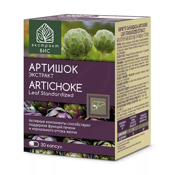 Изображение товара Экстракт ВИС Артишок капсулы №30 для поддержки пищеварения натуральный продукт