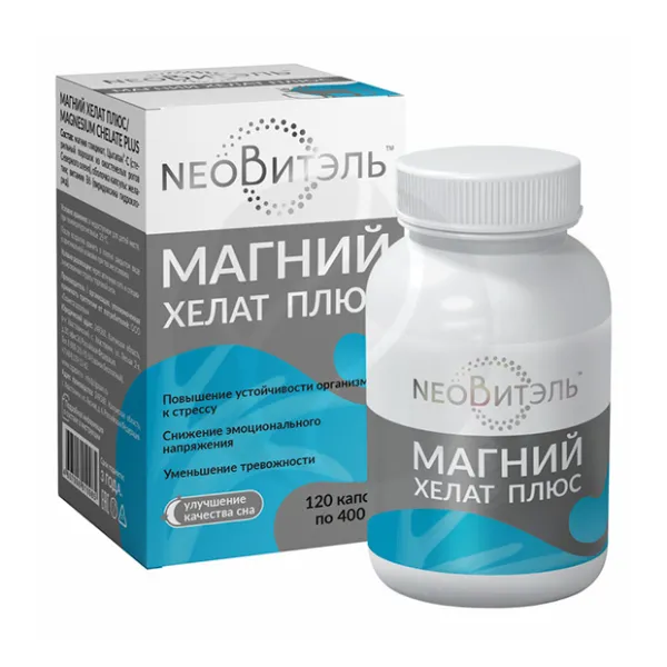 Магний хелат плюс капсулы, №120
