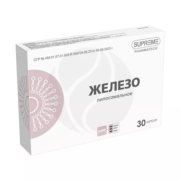 Изображение товара Железо липосомальные капсулы 15мг №30 для повышения уровня железа Изображение товара Железо липосомальные капсулы 15мг №30 для повышения уровня железа