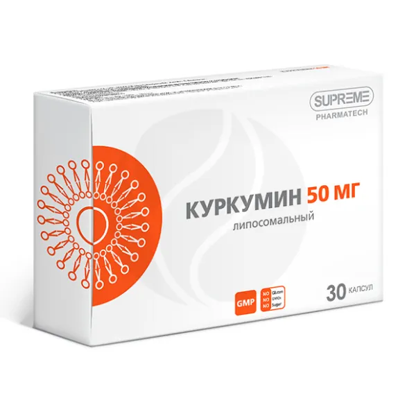 Изображение товара Куркумин липосомальные капсулы 50мг №30 натуральная добавка для здоровья Изображение товара Куркумин липосомальные капсулы 50мг №30 натуральная добавка для здоровья
