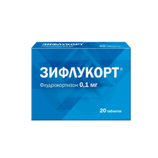 Изображение товара Зифлукорт таблетки 0,1мг для лечения заболеваний