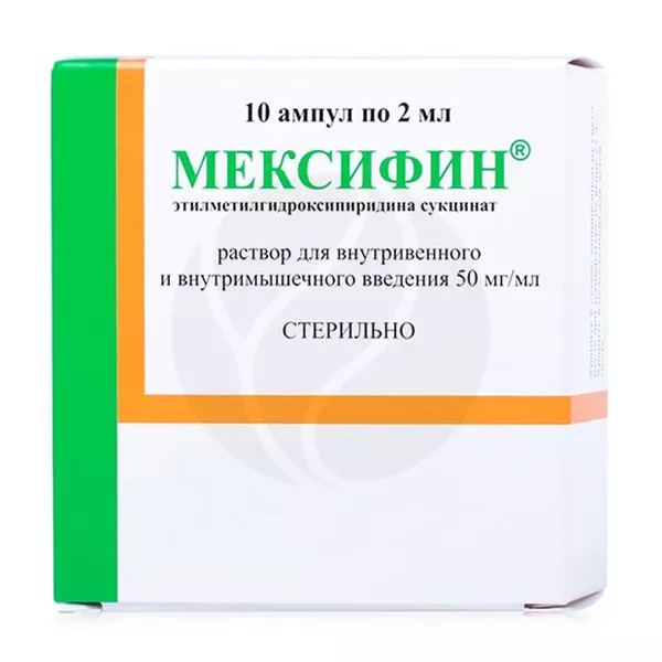 Изображение товара Мексифин раствор д/в/в и в/м введ. 50мг/мл, 2мл №10