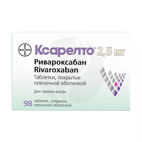 Изображение товара Ксарелто 2,5 мг таблетки покрытые пленочной оболочкой, 98 шт.