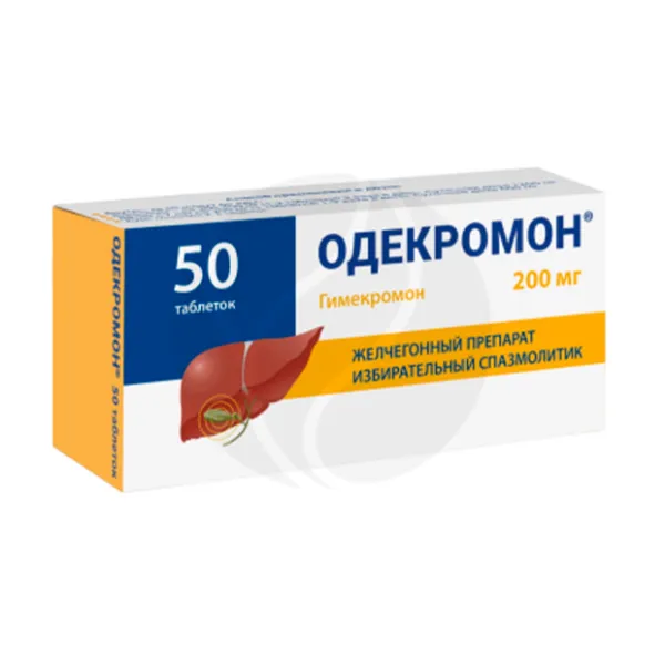 Изображение товара Одекромон таблетки 200мг, No50 - эффективное средство без рецепта Изображение товара Одекромон таблетки 200мг, No50 - эффективное средство без рецепта