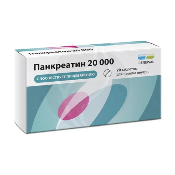 Изображение товара Панкреатин Реневал таблетки кишечнораств. покрыт. п/о 20000 ЕД, №20 Изображение товара Панкреатин Реневал таблетки кишечнораств. покрыт. п/о 20000 ЕД, №20