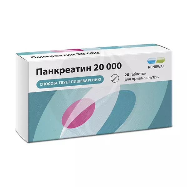 Изображение товара Панкреатин Реневал таблетки кишечнорастворимые 20000 ЕД, 20 шт. Изображение товара Панкреатин Реневал таблетки кишечнорастворимые 20000 ЕД, 20 шт.
