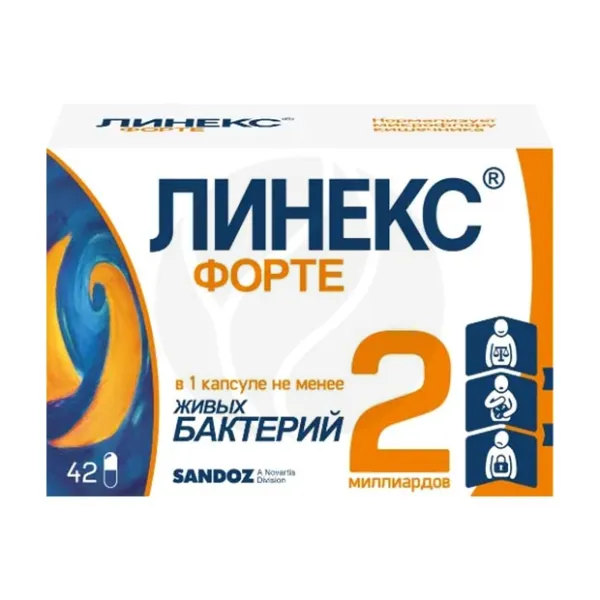 Изображение товара Линекс форте капсулы для поддержания здоровья кишечника, 42 капсулы