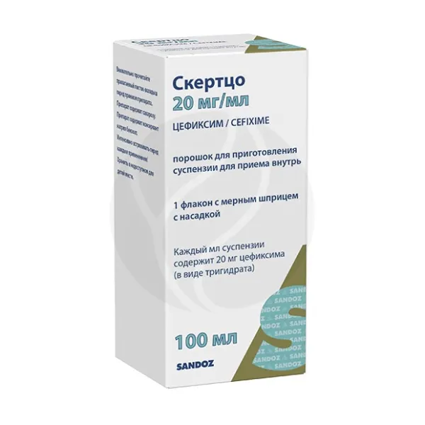 Скертцо порошок д/пригот.сусп. д/приема внутрь 20мг/мл, 53г (100мл)