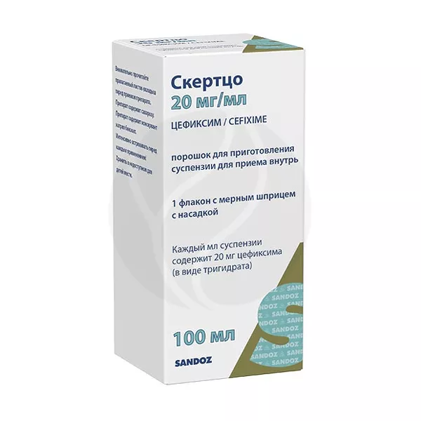 Изображение товара Порошок для приготовления суспензии Скертцо 20 мг/мл 53 г Австрия Изображение товара Порошок для приготовления суспензии Скертцо 20 мг/мл 53 г Австрия
