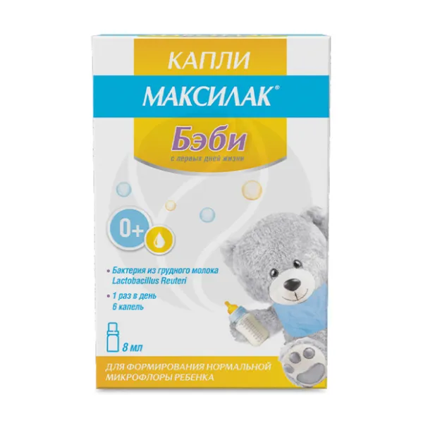 Изображение товара Максилак Бэби капли для приема внутрь 8мл поддержку кишечной микрофлоры малыша