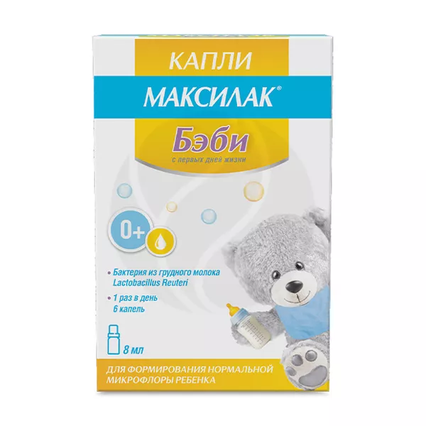 Изображение товара Максилак Бэби капли для приема внутрь 8мл поддержку кишечной микрофлоры малыша Изображение товара Максилак Бэби капли для приема внутрь 8мл поддержку кишечной микрофлоры малыша